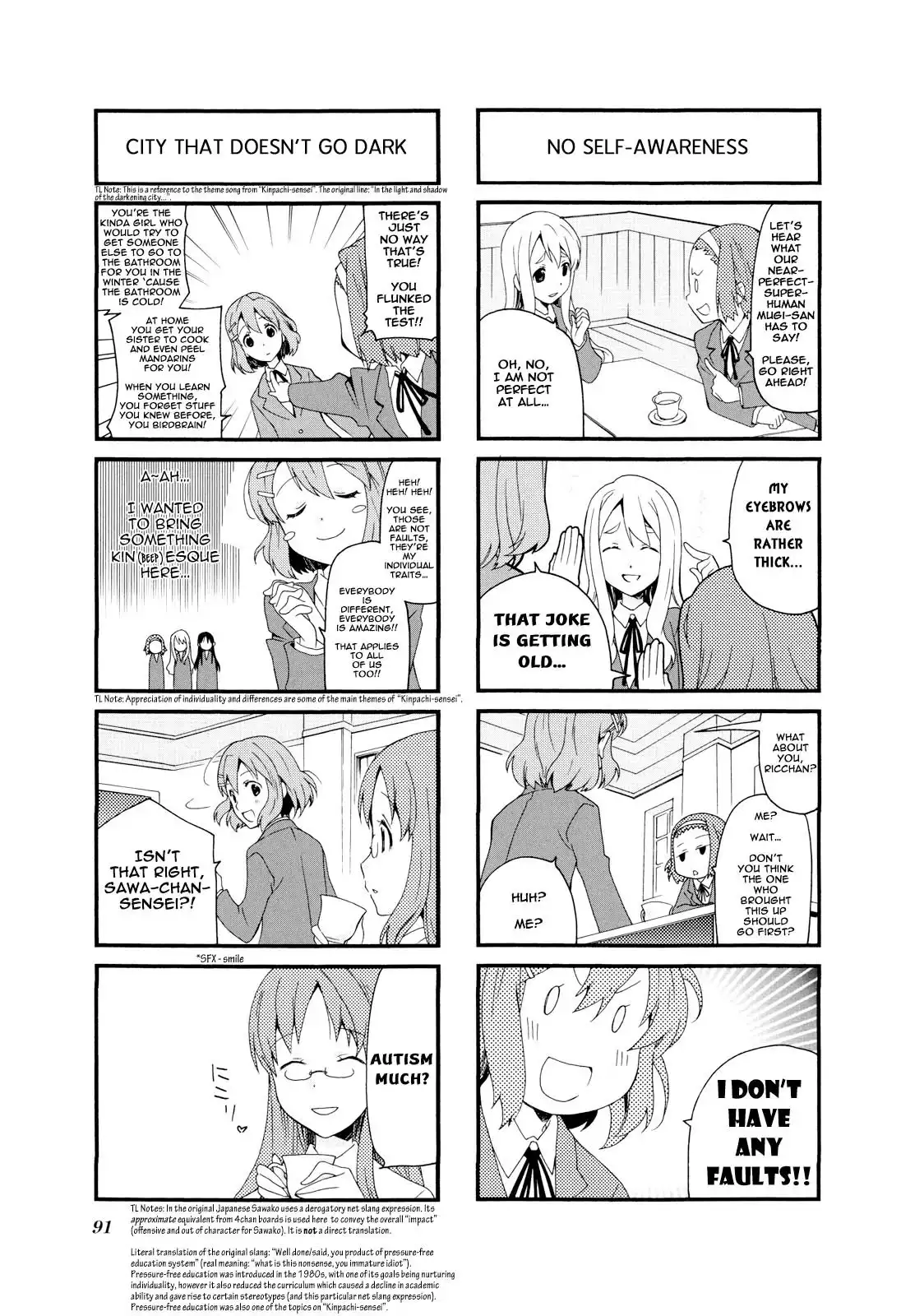 K-ON! Anthology Comic Chapter 12 2